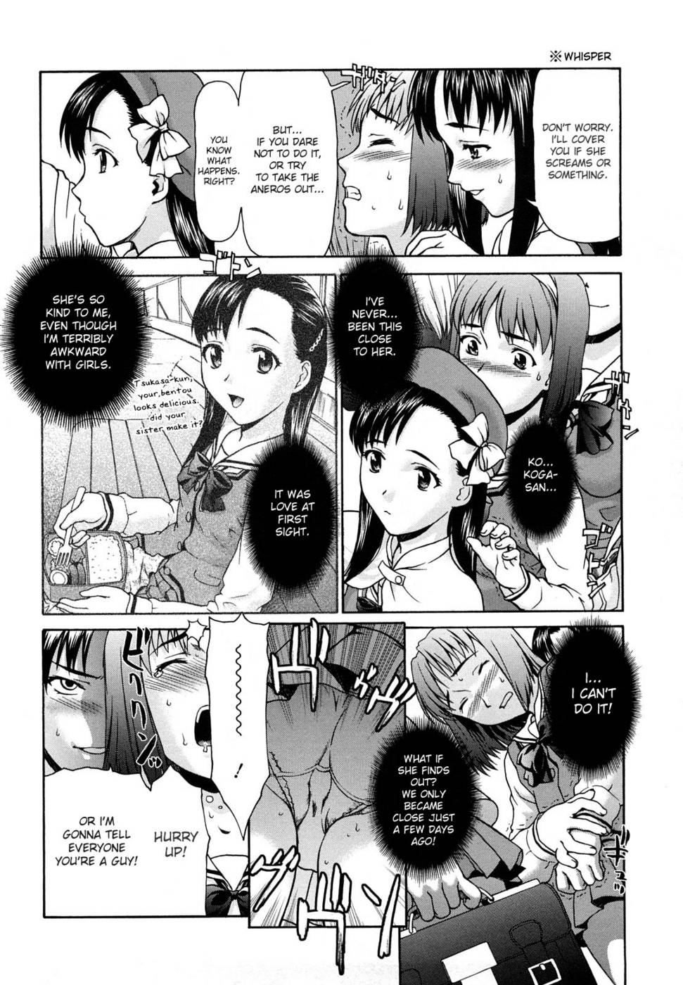 Hentai Manga Comic-Kui Communication-Chapter 1-14